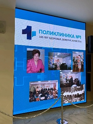 Директор Ульяновского филиала Елена Бараненкова поздравила коллектив поликлиники с вековым юбилеем, новости, пресс-релизы, статьи, «СОГАЗ-Мед», омс